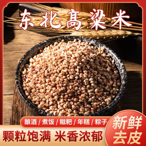 兵小强当季新粮营养健康
