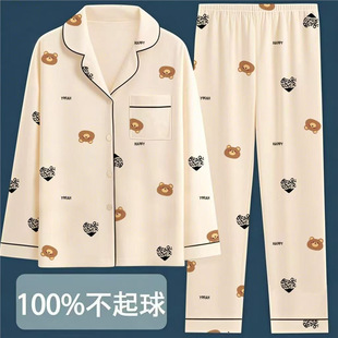纯棉女士睡衣春秋季新款长袖家居服女式开衫两件套装