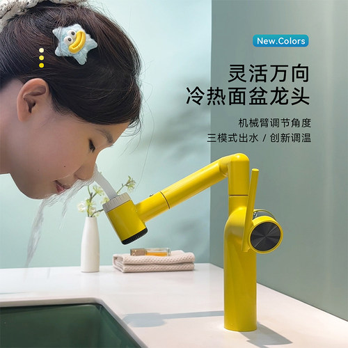 多巴胺现代简约抽拉式水龙头洗脸盆冷热水龙头卫生间面盆龙头