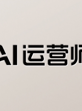 AI视频设计个人设计师技术一流沟通耐心可修改