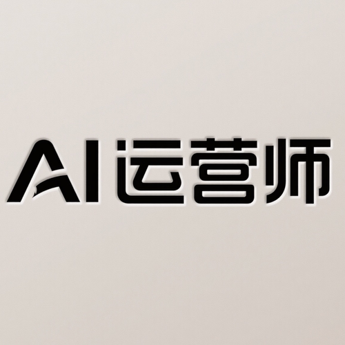 AI视频设计AI数字人AI企业宣传片广告牌AI写真AI短视频