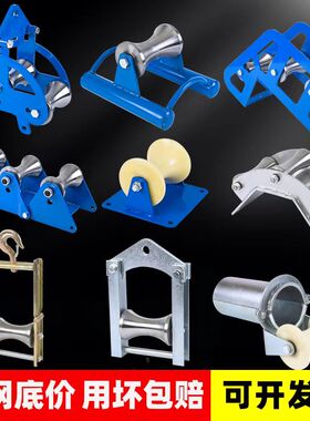 电缆放线滑轮电力加厚钢轮井口C型管口桥架吊架转角放电缆地滑轮