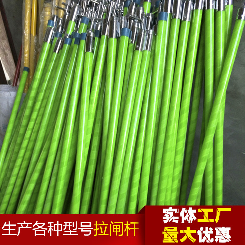 热销10KV高压拉闸杆35KV令克棒 110KV绝缘操作杆三节四米可订做