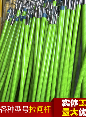 热销10KV高压拉闸杆35KV令克棒 110KV绝缘操作杆三节四米可订做