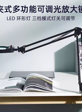 PD43598台式放大镜带38颗LED灯阅读维修雕刻焊接10/20高倍高清灯