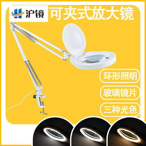 PD447178T夹式放大镜152颗LED三色灯多功能焊接维修雕刻工作灯