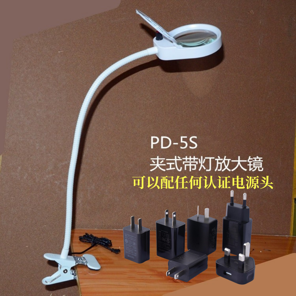 夹式放大镜带led灯pdok雕刻检查维修焊接老人阅读PD-5S高清8倍