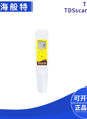 上海般特TDSscan10M笔形便携式可测矿泉水TDS计5-1000ppm