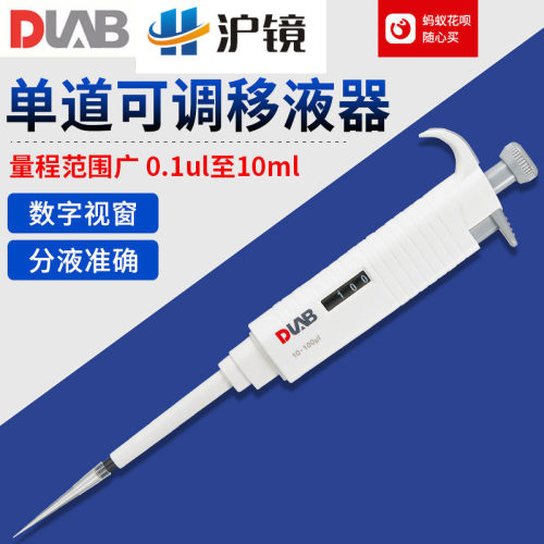 北京大龙MicroPet单道多可
