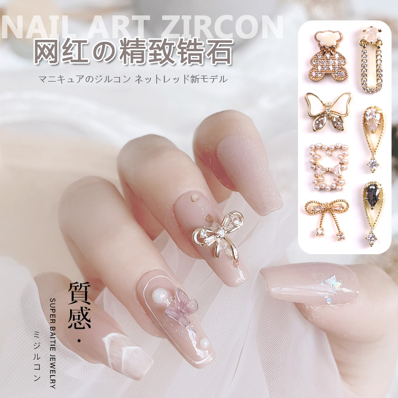 日式复古锆石闪钻金属美甲新品