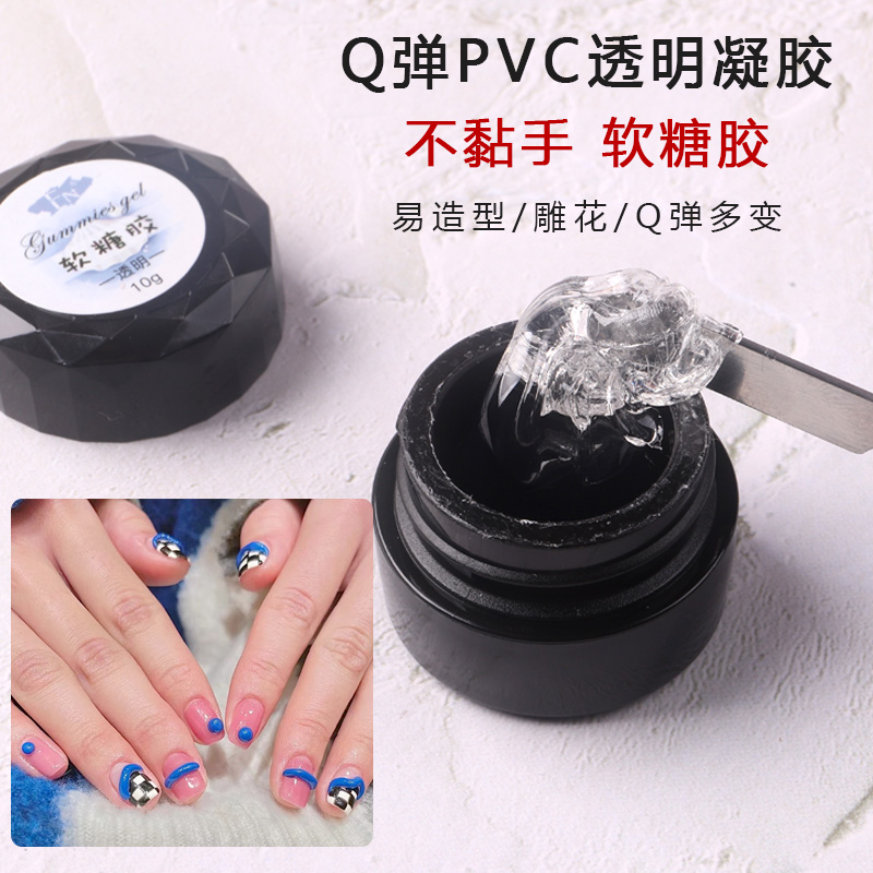 固态凝胶高透白色透明软糖胶