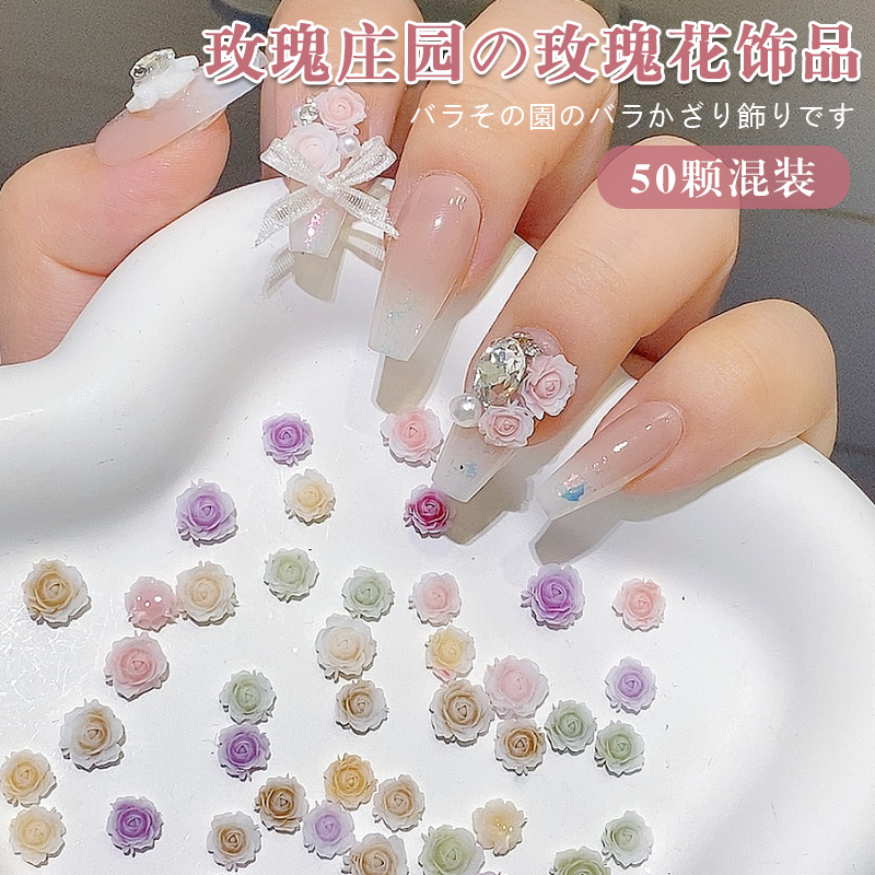 玫瑰花晕染渐变花朵庄园