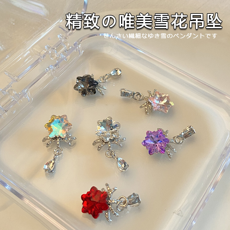 超闪合金轻奢链条饰品