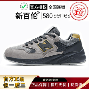 新百伦正品男鞋580真皮透气情侣跑步鞋增高复古N字女鞋休闲老爹鞋