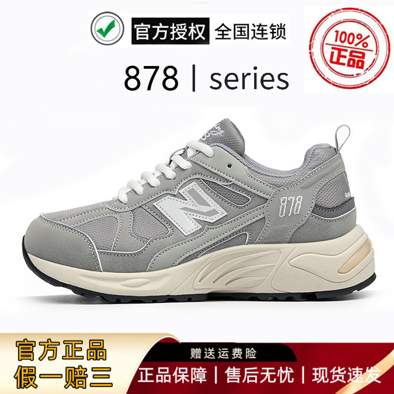 官方正品878元祖灰老爹鞋增高鞋