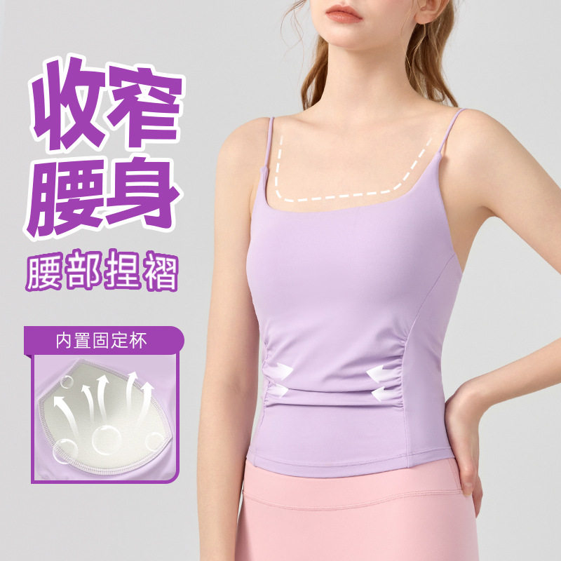 瑜伽背心女带胸垫外穿吊带上衣运动内衣设计感褶皱美背健身文胸女