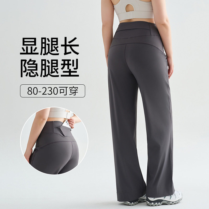 大码胖MM遮肉显瘦运动女跑步健身运动休闲瑜伽服高腰阔腿直筒长裤