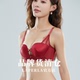 清仓S.LAPERLA官方性感内衣女小胸聚拢显大收副乳防下垂文胸套装