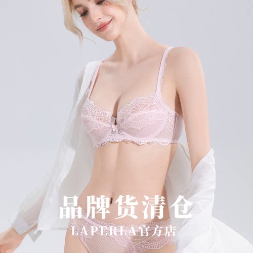清仓S.LAPERLA官方法式性感内衣薄款纯欲蕾丝大码内衣女大胸旗舰