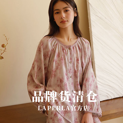 LAPERLA梦幻紫花花宽松睡衣