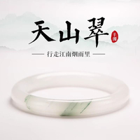 天然新疆天山翠雪翠金絲玉扁條