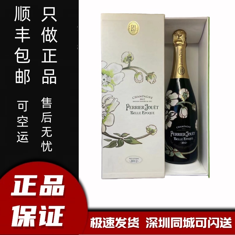 巴黎之花美丽时光葡萄酒起泡发夜光荧光香槟酒法国750ml2012 2008