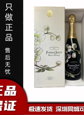 巴黎之花美丽时光葡萄酒起泡发夜光荧光香槟酒法国750ml2012 2008