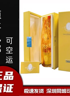 路易王妃水晶香槟酒气泡礼盒