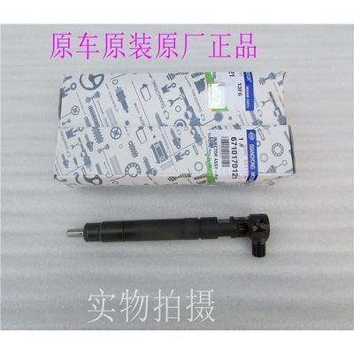 喷油嘴垫片螺丝插头