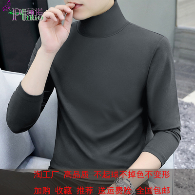 蒲诺长袖休闲青看保暖男装上衣潮