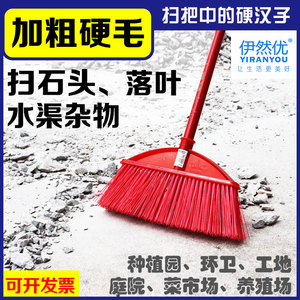 扫把硬粗毛加厚工地普通菜市庭院扫落叶小石头扫帚采购加长不锈钢