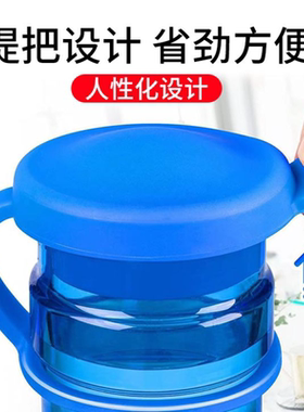 纯净水桶盖硅胶密封盖通用矿泉水饮水机饮水桶盖子