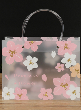 磨砂塑料手提樱花礼品袋生日母亲节高级感包装袋