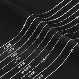 项链素链单链项链女款锁骨链万能裸链条细款无吊坠配饰