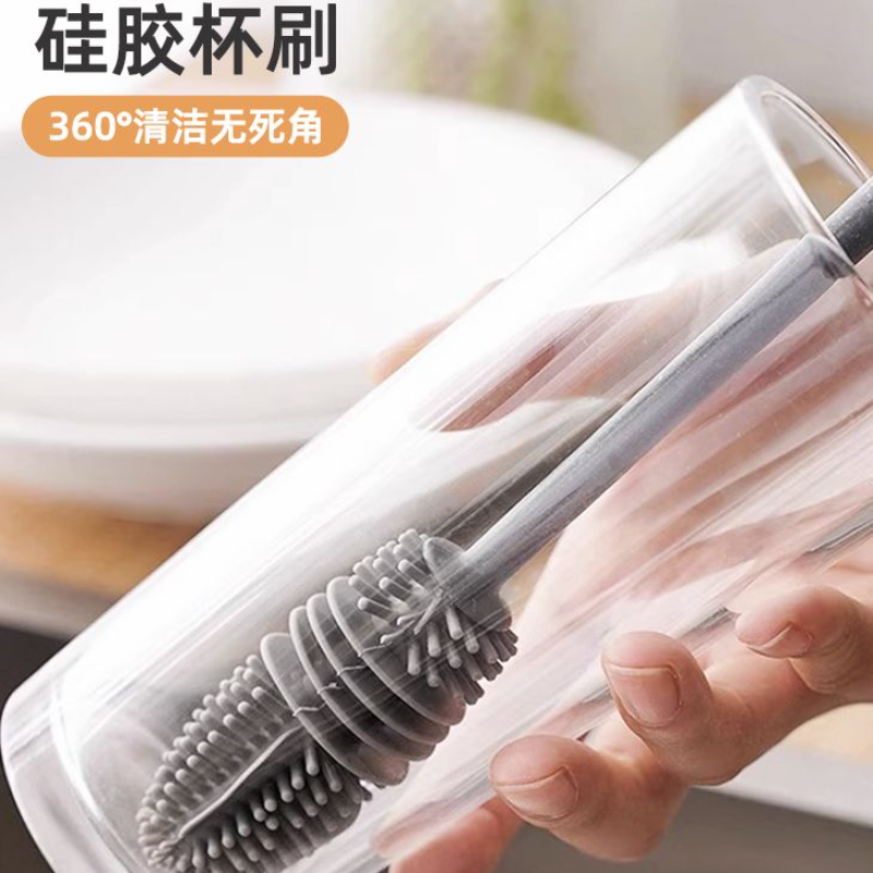 长柄多功能杯刷家用清洁刷子水杯茶杯奶瓶茶渍清洗神器