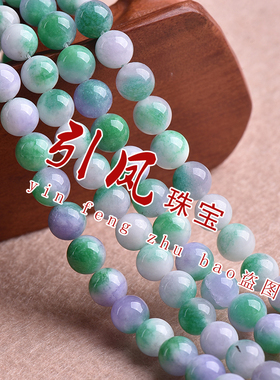 鸳鸯玉散珠圆珠东海水晶半成品串珠DIY手工手链饰品配件材料