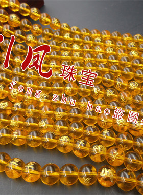 diy烫金水晶生肖半成品散珠