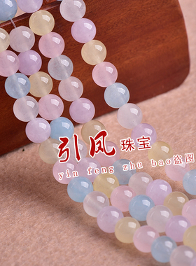 摩根玉髓散珠东海水晶半成品串珠DIY手工串珠隔珠饰品配件