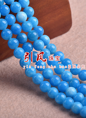 蓝白玉髓散珠东海水晶半成品串珠 DIY手工手链饰品配件手串