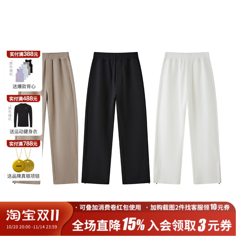 ttelen.训练式脚口拉链直筒卫裤运动休闲长裤男款微喇叭秋冬加绒