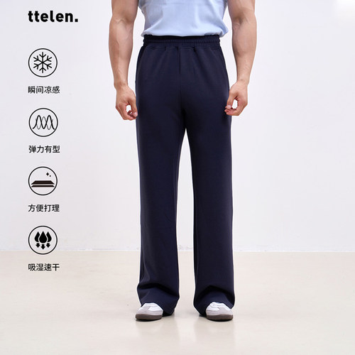 春夏天丝休闲直筒裤训练运动裤男