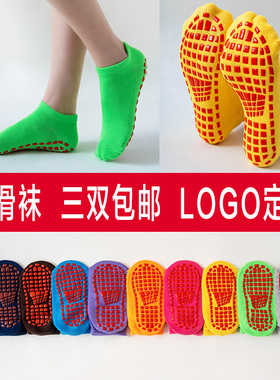 儿童防滑袜夏薄款男女瑜伽地板袜套室内早教中心游乐场蹦床袜宝宝