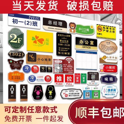 高档二维码喷绘立牌定制