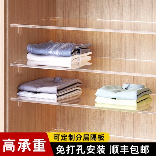亚克力隔板置物架收纳神器定制