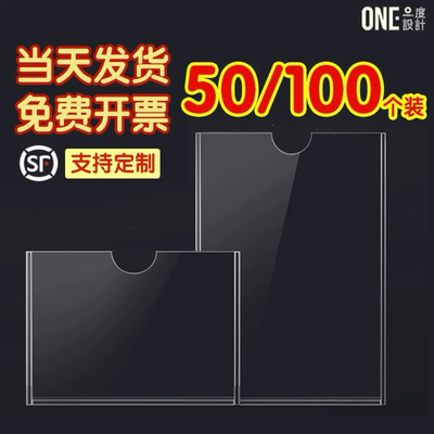 透明亚克力卡槽有机玻璃