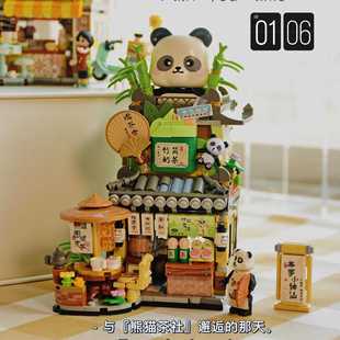 2024新款熊猫茶舍积木折叠街景男女孩子系列螺蛳粉店拼装益智玩具