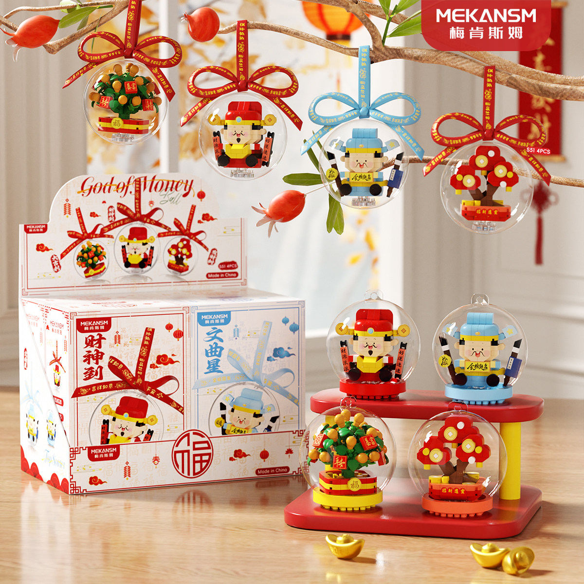 新年积木发财树橘子树小颗粒拼装3D立体拼图玩具财神贺新春节礼物