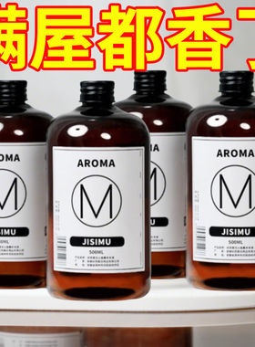 放屋里香薰持久放在房间里面的香水卫生间里香味除臭厕所用摆件花