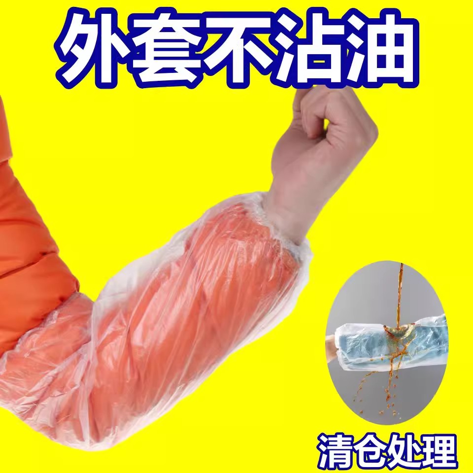 儿童一次性防水防油秋冬袖套防脏防污可爱护袖婴幼儿宝宝套袖免洗