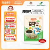 Ivenet Ai Wei Ni Flagship Store Южная Корея Импортировал морские водоросли Bibimbap, детская закуска морских водорослей 25 г/сумка